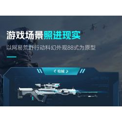 CADA DOUBLEE C81055 81055 KNIVES OUT SÚNG KHOA HỌC VIỄN TƯỞNG TYPE 88 TRONG HÌNH DẠNG CON NGƯỜI HOÀN HẢO bộ đồ chơi xếp lắp ráp ghép mô hình Military Army Quân Sự Bộ Đội 1364 khối