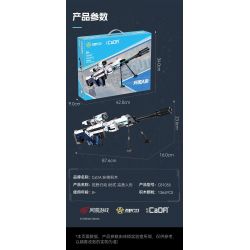 CADA DOUBLEE C81055 81055 KNIVES OUT SÚNG KHOA HỌC VIỄN TƯỞNG TYPE 88 TRONG HÌNH DẠNG CON NGƯỜI HOÀN HẢO bộ đồ chơi xếp lắp ráp ghép mô hình Military Army Quân Sự Bộ Đội 1364 khối