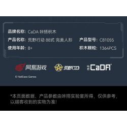 CADA DOUBLEE C81055 81055 KNIVES OUT SÚNG KHOA HỌC VIỄN TƯỞNG TYPE 88 TRONG HÌNH DẠNG CON NGƯỜI HOÀN HẢO bộ đồ chơi xếp lắp ráp ghép mô hình Military Army Quân Sự Bộ Đội 1364 khối