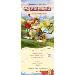 PANTASY 86317 HOÀNG TỬ BÉ STAR ROCKER ROSE bộ đồ chơi xếp lắp ráp ghép mô hình LE PETIT PRINCE 300 khối