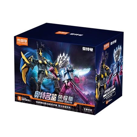 BLOKEES 73405 PHIÊN BẢN TÔN VINH SÁCH SIÊU NỔI TIẾNG HV-05 ULTRAMAN SAKA VS SUPER CHITON bộ đồ chơi xếp lắp ráp ghép mô hình Movie & Game Phim Và Trò Chơi