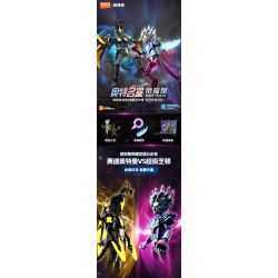 BLOKEES 73405 PHIÊN BẢN TÔN VINH SÁCH SIÊU NỔI TIẾNG HV-05 ULTRAMAN SAKA VS SUPER CHITON bộ đồ chơi xếp lắp ráp ghép mô hình Movie & Game Phim Và Trò Chơi