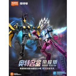 BLOKEES 73405 PHIÊN BẢN TÔN VINH SÁCH SIÊU NỔI TIẾNG HV-05 ULTRAMAN SAKA VS SUPER CHITON bộ đồ chơi xếp lắp ráp ghép mô hình Movie & Game Phim Và Trò Chơi