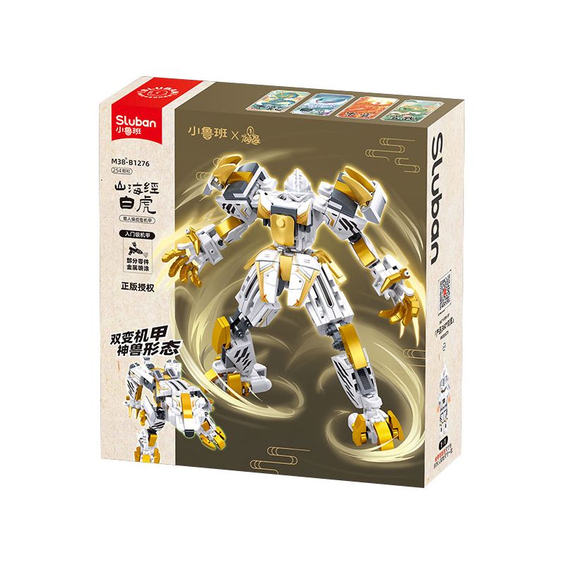 SLUBAN M38-B1276 B1276 1276 M38B1276 38-B1276 CƠ KHÍ ĐIỀU KHIỂN CÓ NGƯỜI LÁI BẠCH HỔ KINH ĐIỂN CỦA NÚI VÀ BIỂN bộ đồ chơi xếp lắp ráp ghép mô hình 254 khối