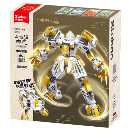 SLUBAN M38-B1276 B1276 1276 M38B1276 38-B1276 CƠ KHÍ ĐIỀU KHIỂN CÓ NGƯỜI LÁI BẠCH HỔ KINH ĐIỂN CỦA NÚI VÀ BIỂN bộ đồ chơi xếp lắp ráp ghép mô hình 254 khối