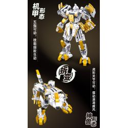 SLUBAN M38-B1276 B1276 1276 M38B1276 38-B1276 CƠ KHÍ ĐIỀU KHIỂN CÓ NGƯỜI LÁI BẠCH HỔ KINH ĐIỂN CỦA NÚI VÀ BIỂN bộ đồ chơi xếp lắp ráp ghép mô hình 254 khối