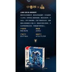 SLUBAN M38-B1278 B1278 1278 M38B1278 38-B1278 KINH ĐIỂN CỦA NÚI VÀ BIỂN HUYỀN VŨ CƠ KHÍ ĐIỀU KHIỂN CÓ NGƯỜI LÁI bộ đồ chơi xếp lắp ráp ghép mô hình 251 khối