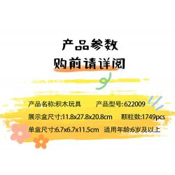 ZHEGAO 622009 CÂY TRỒNG TRONG CHẬU MỌNG NƯỚC bộ đồ chơi xếp lắp ráp ghép mô hình Creator Sáng Tạo 1749 khối