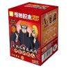 KEEPPLEY 79002 NARUTO SHIPPUDEN VIÊN ĐẠN THỨ HAI CỦA POCKET MAN PHÁ TRẬN CHIẾN "AKATSUKI" bộ đồ chơi xếp lắp ráp ghép mô hình Movie & Game Phim Và Trò Chơi