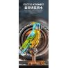 BEAUTY AND 13052 VẸT CYBORG bộ đồ chơi xếp lắp ráp ghép mô hình PARROT MACHINERY 688 khối