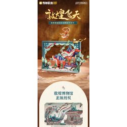KEEPPLEY K21405 21405 BẢO TÀNG ĐÔN HOÀNG BẦU TRỜI BAY CỦA bộ đồ chơi xếp lắp ráp ghép mô hình Arts & Crafts 874 khối