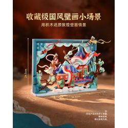 KEEPPLEY K21405 21405 BẢO TÀNG ĐÔN HOÀNG BẦU TRỜI BAY CỦA bộ đồ chơi xếp lắp ráp ghép mô hình Arts & Crafts 874 khối