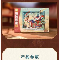 KEEPPLEY K21405 21405 BẢO TÀNG ĐÔN HOÀNG BẦU TRỜI BAY CỦA bộ đồ chơi xếp lắp ráp ghép mô hình Arts & Crafts 874 khối