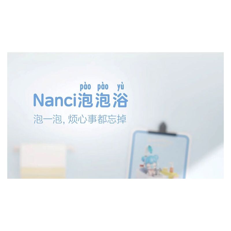 JAKI HK102 NHẬT KÝ MÙA HÈ RUOLAI NANCI 6 PHONG CÁCH SỬ DỤNG TẠI NHÀ DAZE MEIMEI DU SLEEP CHASING DRAMA BUBBLE BATH SLANDER CAT STAR MOON TENT bộ đồ chơi xếp lắp ráp ghép mô hình BABY NANCI