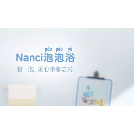 JAKI HK102 NHẬT KÝ MÙA HÈ RUOLAI NANCI 6 PHONG CÁCH SỬ DỤNG TẠI NHÀ DAZE MEIMEI DU SLEEP CHASING DRAMA BUBBLE BATH SLANDER CAT STAR MOON TENT bộ đồ chơi xếp lắp ráp ghép mô hình BABY NANCI