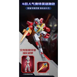 KEEPPLEY 75074 CƠ KHÍ TĂNG CƯỜNG ULTRAMAN X bộ đồ chơi xếp lắp ráp ghép mô hình Movie & Game Phim Và Trò Chơi 220 khối