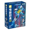 KEEPPLEY 75077 CƠ CHẾ TĂNG CƯỜNG ULTRAMAN FUMA bộ đồ chơi xếp lắp ráp ghép mô hình Movie & Game Phim Và Trò Chơi 240 khối