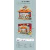 PANTASY 86514 KUNG FU PANDA PHIM bộ đồ chơi xếp lắp ráp ghép mô hình Movie & Game KUNGFU THEATER Phim Và Trò Chơi 1000 khối
