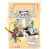 LE YI 83023 MONKEY KING CẢNH KINH ĐIỂN 4 PHONG CÁCH bộ đồ chơi xếp lắp ráp ghép mô hình 530 khối