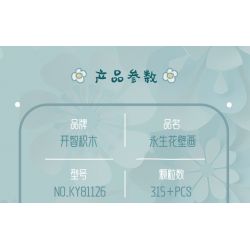 Kazi KY81126 81126 TRANH TƯỜNG NGÔN NGỮ HOA VĨNH CỬU VÀ CHIM bộ đồ chơi xếp lắp ráp ghép mô hình Arts & Crafts 315 khối