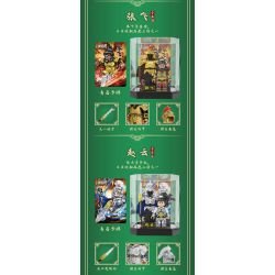 FUNNY CQQ-5002 5002 CQQ5002 PHIÊN BẢN ÁO GIÁP TAM QUỐC BATTLE BOX bộ đồ chơi xếp lắp ráp ghép mô hình Three Kingdoms Tam Quốc Diễn Nghĩa