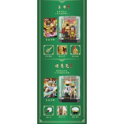 FUNNY CQQ-5002 5002 CQQ5002 PHIÊN BẢN ÁO GIÁP TAM QUỐC BATTLE BOX bộ đồ chơi xếp lắp ráp ghép mô hình Three Kingdoms Tam Quốc Diễn Nghĩa