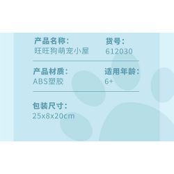 ZHEGAO 612030 NGÔI NHÀ THÚ CƯNG DỄ THƯƠNG CHO CHÓ WANGWANG bộ đồ chơi xếp lắp ráp ghép mô hình DOG HOUSE THE MOST LOYAL FRIEND 681 khối