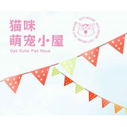 ZHEGAO 612031 CABIN THÚ CƯNG DỄ THƯƠNG CỦA HAKIMI bộ đồ chơi xếp lắp ráp ghép mô hình CAT HOUSE GIVE CATS WARM HOME 687 khối