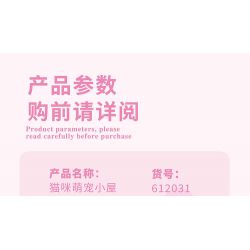 ZHEGAO 612031 CABIN THÚ CƯNG DỄ THƯƠNG CỦA HAKIMI bộ đồ chơi xếp lắp ráp ghép mô hình CAT HOUSE GIVE CATS WARM HOME 687 khối