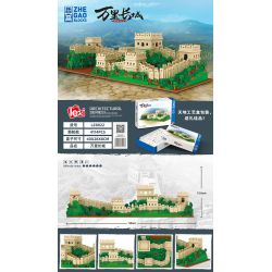 ZHEGAO LZ8022 8022 VẠN LÝ TRƯỜNG THÀNH bộ đồ chơi xếp lắp ráp ghép mô hình Creator Sáng Tạo 4114 khối