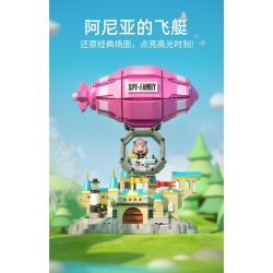 JIALE SPECIAL 33002 NGÔI NHÀ GIÁN ĐIỆP PHI THUYỀN CỦA ANYA bộ đồ chơi xếp lắp ráp ghép mô hình Movie & Game SPY FAMILY Phim Và Trò Chơi 1128 khối