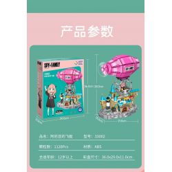 JIALE SPECIAL 33002 NGÔI NHÀ GIÁN ĐIỆP PHI THUYỀN CỦA ANYA bộ đồ chơi xếp lắp ráp ghép mô hình Movie & Game SPY FAMILY Phim Và Trò Chơi 1128 khối