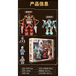 JIALE SPECIAL 55001 RA KHƠI THỜI ĐẠI NƯỚC MECHA WAR DARK bộ đồ chơi xếp lắp ráp ghép mô hình 650 khối