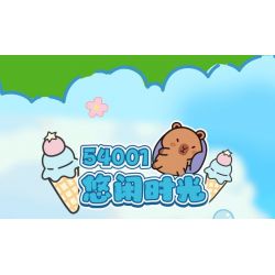 JIALE SPECIAL 54002 CUỘC SỐNG HÀNG NGÀY Ở KAPIBALA BỮA TIỆC BẤT ĐỘNG bộ đồ chơi xếp lắp ráp ghép mô hình CAPYBARA'S DAILY LIFE 193 khối