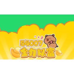 JIALE SPECIAL 54003 CUỘC SỐNG HÀNG NGÀY CỦA KAPIBALA FAT HOUSE bộ đồ chơi xếp lắp ráp ghép mô hình CAPYBARA'S DAILY LIFE 193 khối