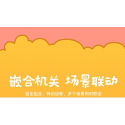 JIALE SPECIAL 54004 CUỘC SỐNG HÀNG NGÀY Ở KAPIBALA CÂU CÁ VÙNG NƯỚC GẶP KHÓ KHĂN bộ đồ chơi xếp lắp ráp ghép mô hình CAPYBARA'S DAILY LIFE 212 khối