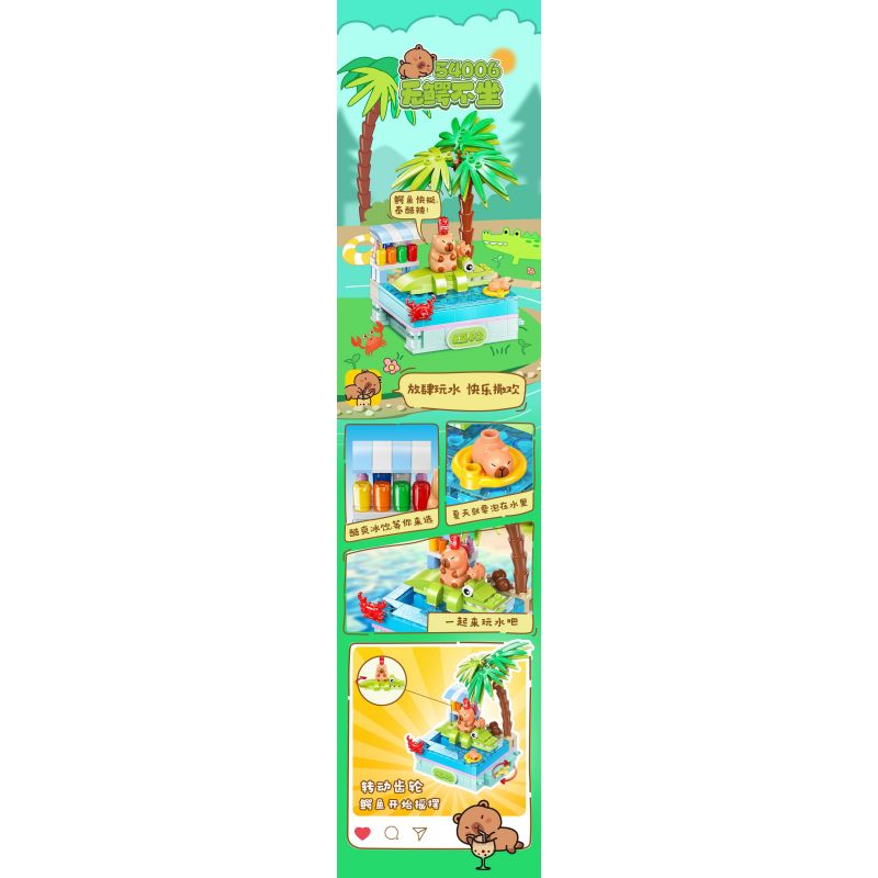 JIALE SPECIAL 54006 CUỘC SỐNG THƯỜNG NGÀY Ở KAPIBALA KHÔNG NGỒI YÊN NẾU CÓ CÁ SẤU bộ đồ chơi xếp lắp ráp ghép mô hình CAPYBARA'S DAILY LIFE 149 khối