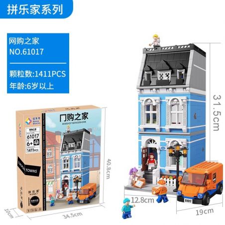 JIALE SPECIAL 61017 PINLEJIA MỘT CỬA HÀNG THÍCH MUA SẮM TRỰC TUYẾN TẠI NHÀ. bộ đồ chơi xếp lắp ráp ghép mô hình 1411 khối