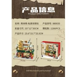 INBRIXX 880035 CÔNG TY THÁM TỬ TƯ KUMAMON bộ đồ chơi xếp lắp ráp ghép mô hình 1286 khối