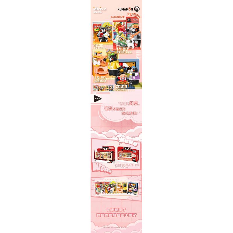 INBRIXX 880038 CUỘC SỐNG HÀNG NGÀY Ở NHÀ CỦA KUMAMON bộ đồ chơi xếp lắp ráp ghép mô hình 388 khối
