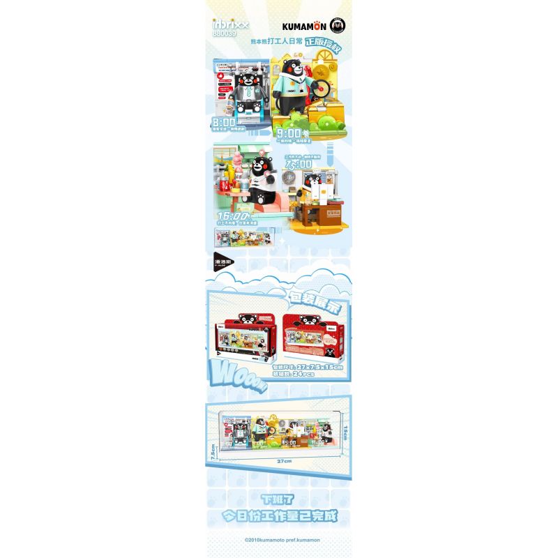 INBRIXX 880039 CÔNG VIỆC HÀNG NGÀY CỦA KUMAMON KHI CÒN LÀ NHÂN bộ đồ chơi xếp lắp ráp ghép mô hình