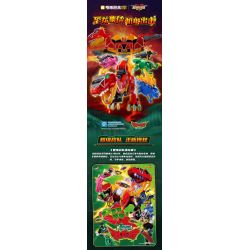 KEEPPLEY 82005 SUPER SENTAI ZYUDEN VELOCIRAPTOR bộ đồ chơi xếp lắp ráp ghép mô hình Technic Kỹ Thuật Công Nghệ Cao Mô Hình Phương Tiện 195 khối