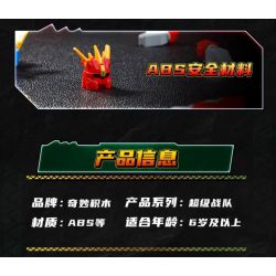 KEEPPLEY 82005 SUPER SENTAI ZYUDEN VELOCIRAPTOR bộ đồ chơi xếp lắp ráp ghép mô hình Technic Kỹ Thuật Công Nghệ Cao Mô Hình Phương Tiện 195 khối