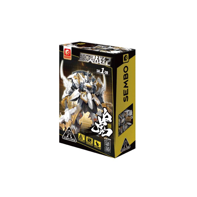 SEMBO 900002 BIÊN NIÊN SỬ CHIẾN TRANH NGUỒN LINH HỒN ZANGDAO BẠCH HỔ bộ đồ chơi xếp lắp ráp ghép mô hình Movie & Game Phim Và Trò Chơi