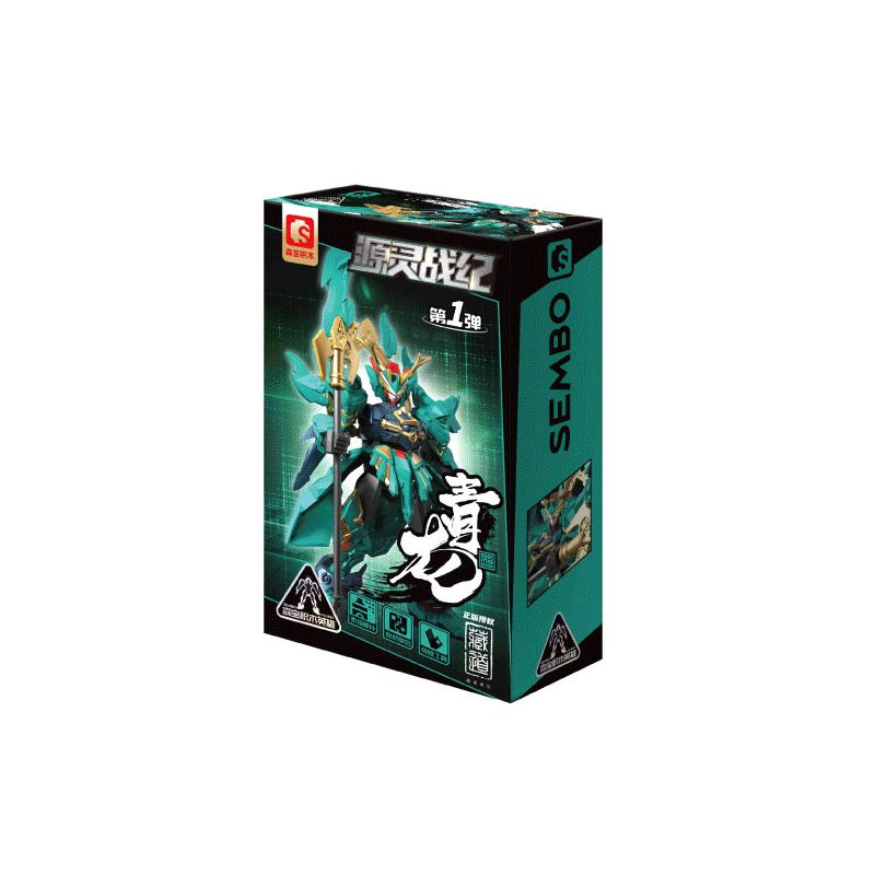 SEMBO 900003 BIÊN NIÊN SỬ CHIẾN TRANH NGUỒN LINH HỒN ZANGDAO QINGLONG bộ đồ chơi xếp lắp ráp ghép mô hình Movie & Game Phim Và Trò Chơi