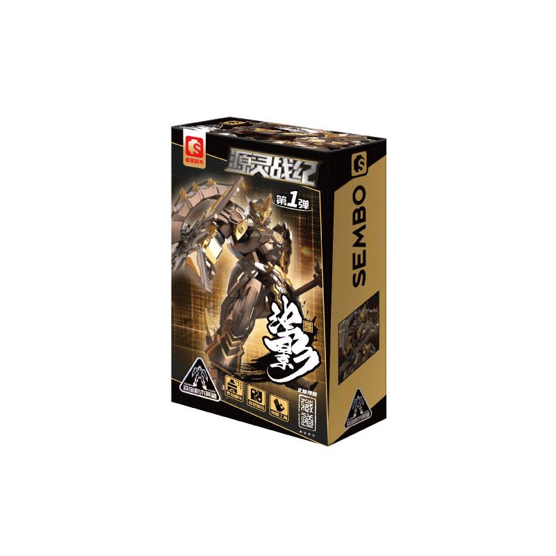 SEMBO 900004 BIÊN NIÊN SỬ CHIẾN TRANH ZANGDAO YUANLING ZHUOYING bộ đồ chơi xếp lắp ráp ghép mô hình Movie & Game Phim Và Trò Chơi