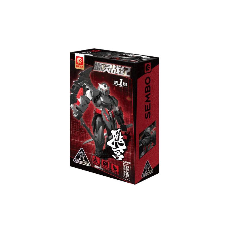 SEMBO 900005 BIÊN NIÊN SỬ CHIẾN TRANH NGUỒN GỐC ZANGDAO YIMING bộ đồ chơi xếp lắp ráp ghép mô hình Movie & Game Phim Và Trò Chơi