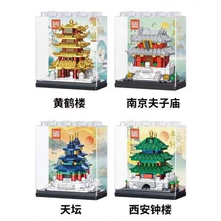 GAOMISI T1070 1070 4 LOẠI HÌNH KIẾN ​​TRÚC TRUNG QUỐC CỔ ĐẠI THIÊN ĐÀN MIẾU KHỔNG TỬ NAM KINH THÁP HẠC VÀNG CHUÔNG TÂY AN bộ đồ chơi xếp lắp ráp ghép mô hình Architecture Công Trình Kiến Trúc