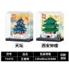 GAOMISI T1070 1070 4 LOẠI HÌNH KIẾN ​​TRÚC TRUNG QUỐC CỔ ĐẠI THIÊN ĐÀN MIẾU KHỔNG TỬ NAM KINH THÁP HẠC VÀNG CHUÔNG TÂY AN bộ đồ chơi xếp lắp ráp ghép mô hình Architecture Công Trình Kiến Trúc