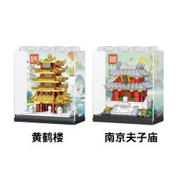 GAOMISI T1070 1070 4 LOẠI HÌNH KIẾN ​​TRÚC TRUNG QUỐC CỔ ĐẠI THIÊN ĐÀN MIẾU KHỔNG TỬ NAM KINH THÁP HẠC VÀNG CHUÔNG TÂY AN bộ đồ chơi xếp lắp ráp ghép mô hình Architecture Công Trình Kiến Trúc